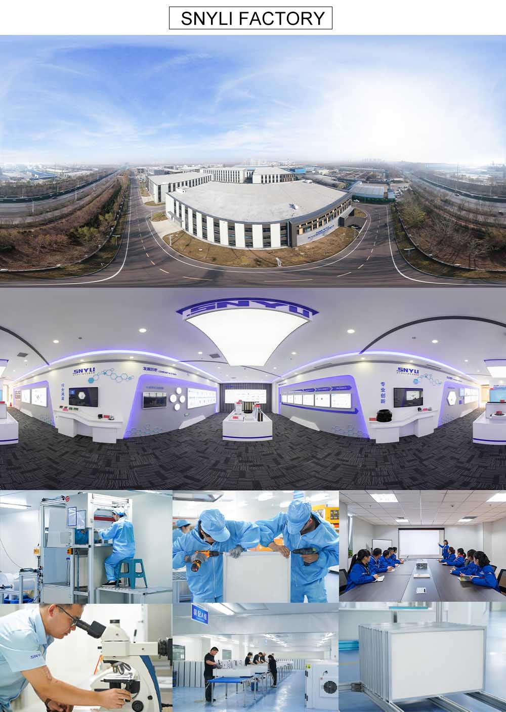 Компания Snyli Environmental Technology (Шаньдун), ООО