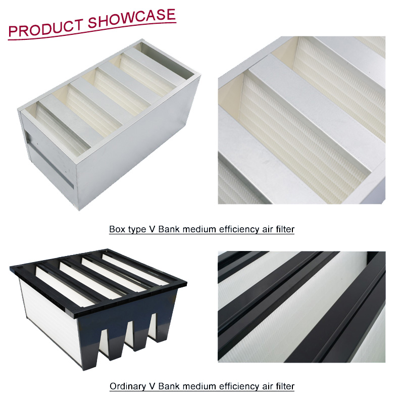 V 은행 에어 필터