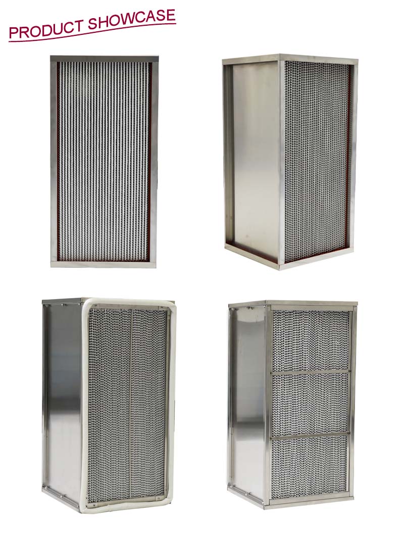 高温エアフィルター