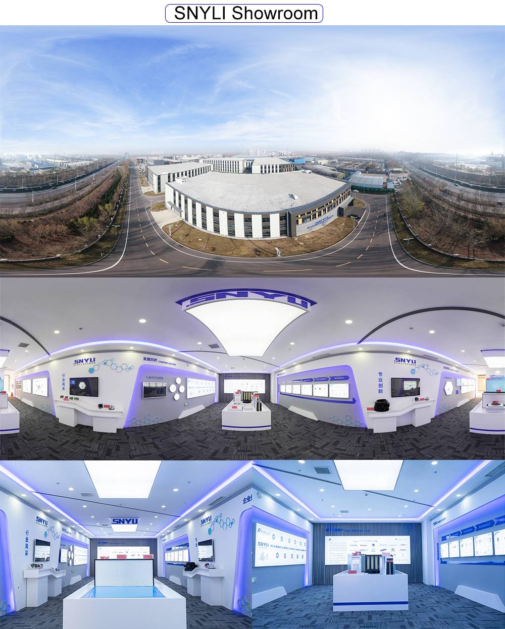 スナイリ環境技術（山東）有限公司